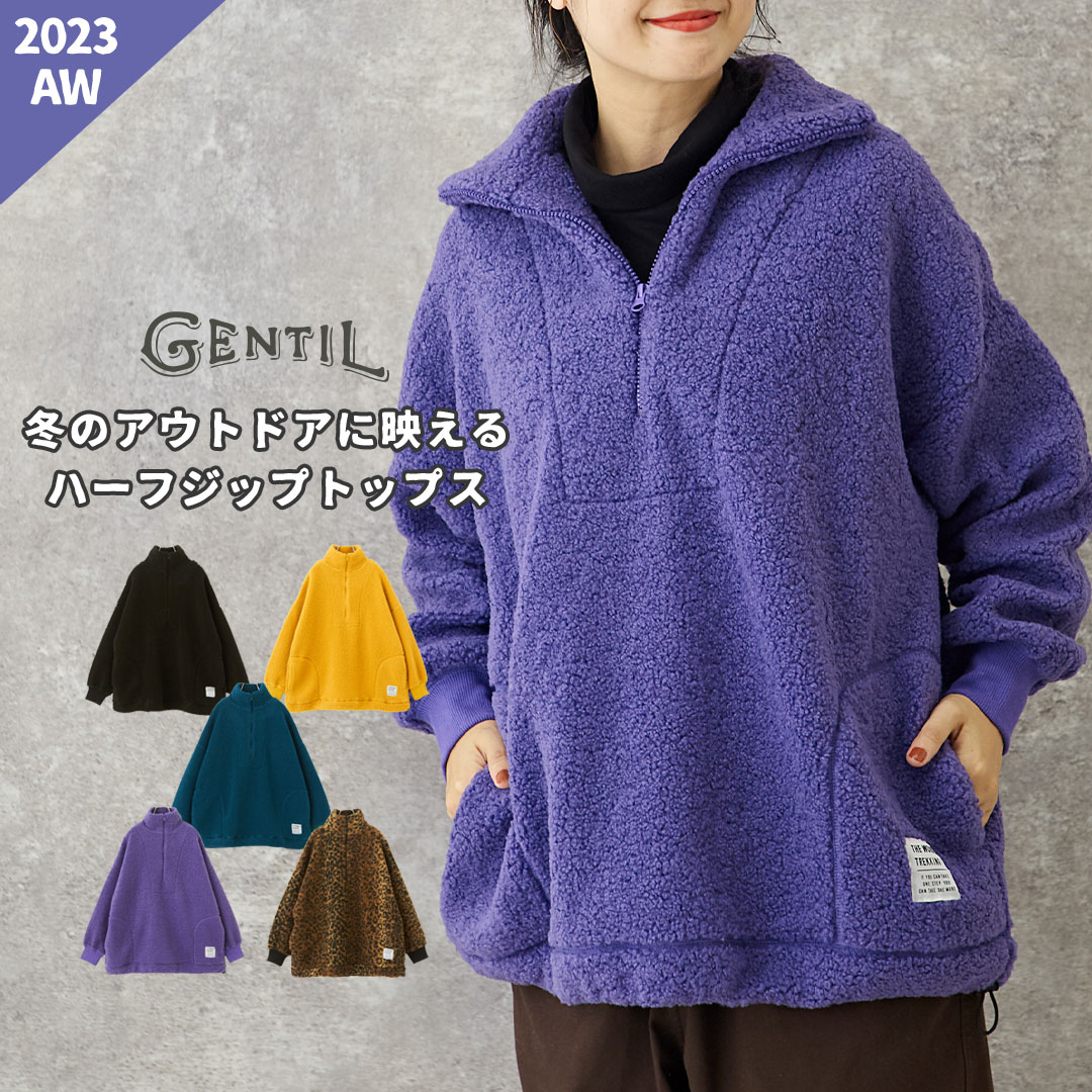 楽天市場】ボアトップス / GENTIL ジャンティ 無地 / レオパード