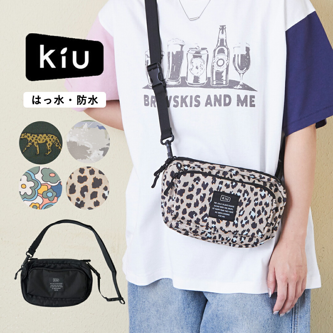 楽天市場】【セール除外商品】 ショルダーバッグ / WEB限定 KiU (キウ