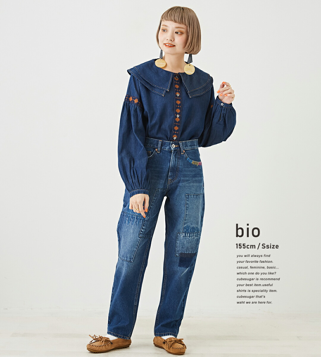 楽天市場】リメイクデニム / 公式 CUBE SUGAR 10オンス デニム