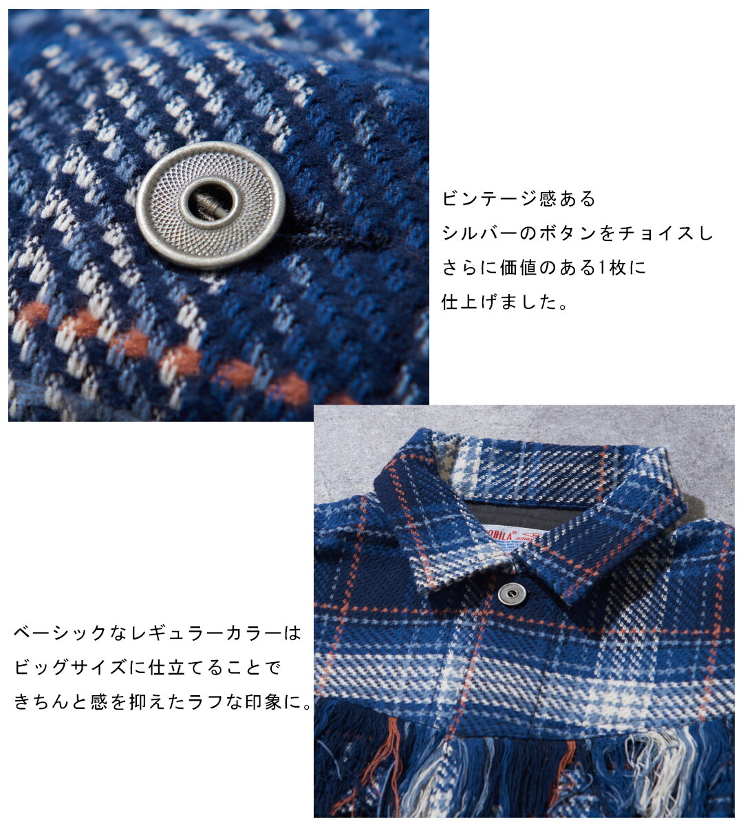 楽天市場】ジャケット / TOBILA (トビラ) 微起毛 チェック柄 フリンジ