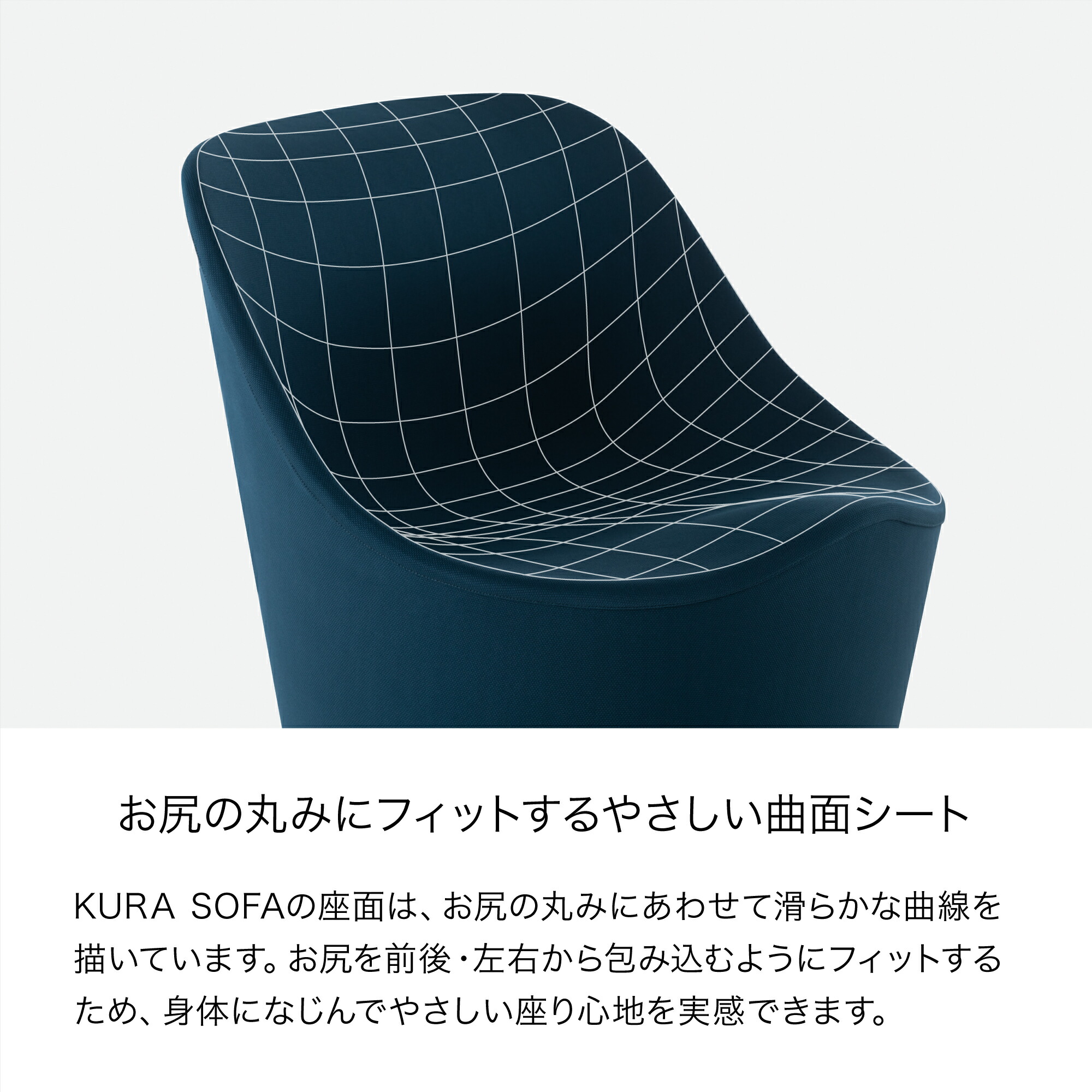 楽天市場】KURA SOFA KURASOFA クラソファ くらそふぁ 姿勢矯正 骨盤