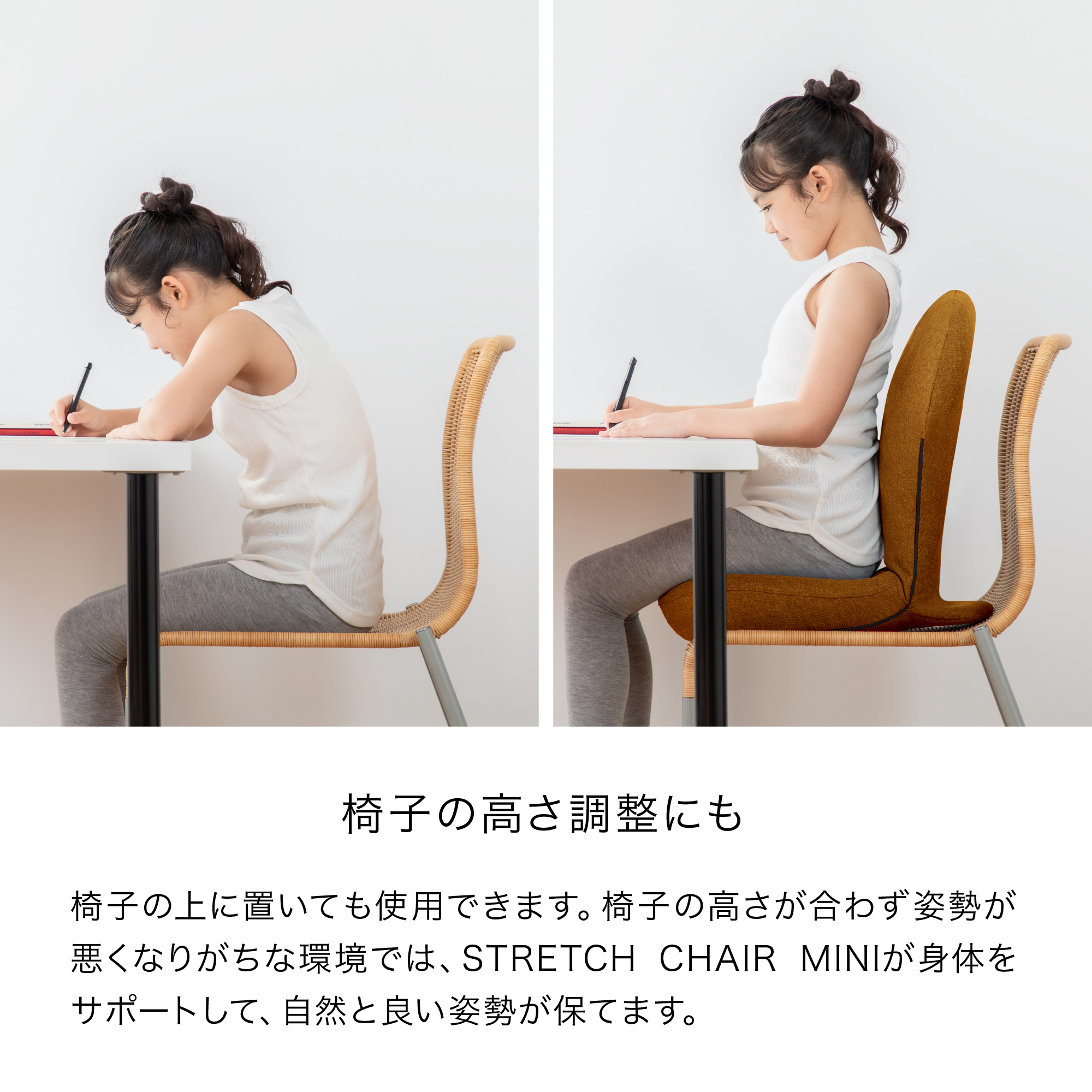 楽天市場】STRETCH CHAIR MINI STRETCHCHAIRMINI ストレッチチェアミニ