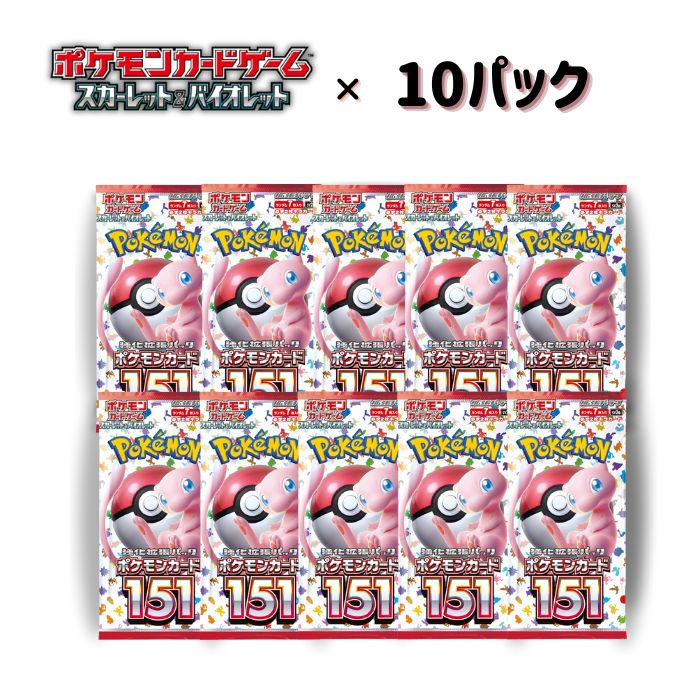 楽天市場】ポケモンカード 151 box（おもちゃ）の通販