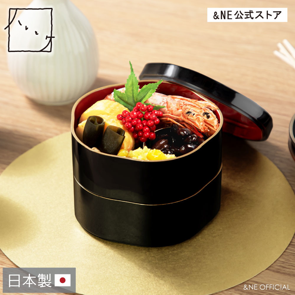 二段 重箱 漆器」の人気商品一覧 | 安い商品を通販サイトから探す