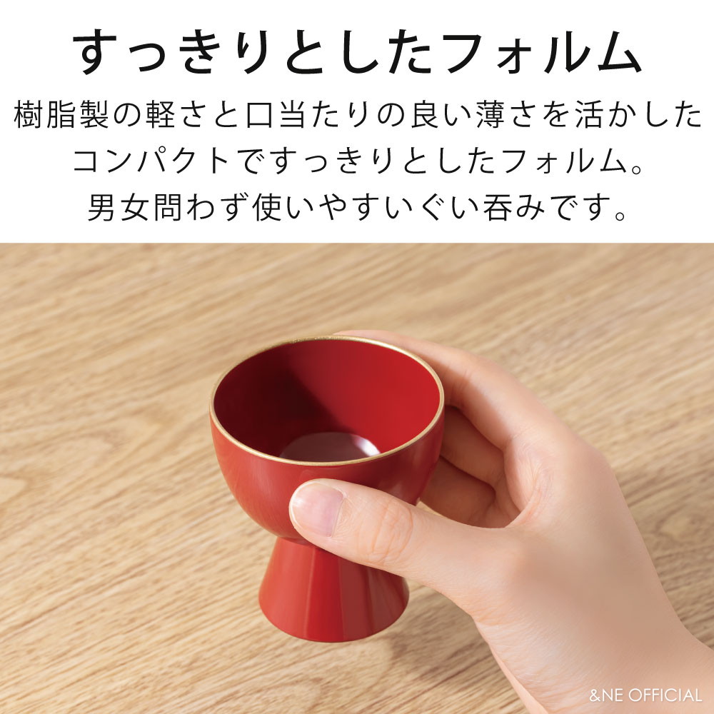 楽天市場】越前塗り 高台祝いぐい呑み ハレとケ 日本製 盃 さかずき