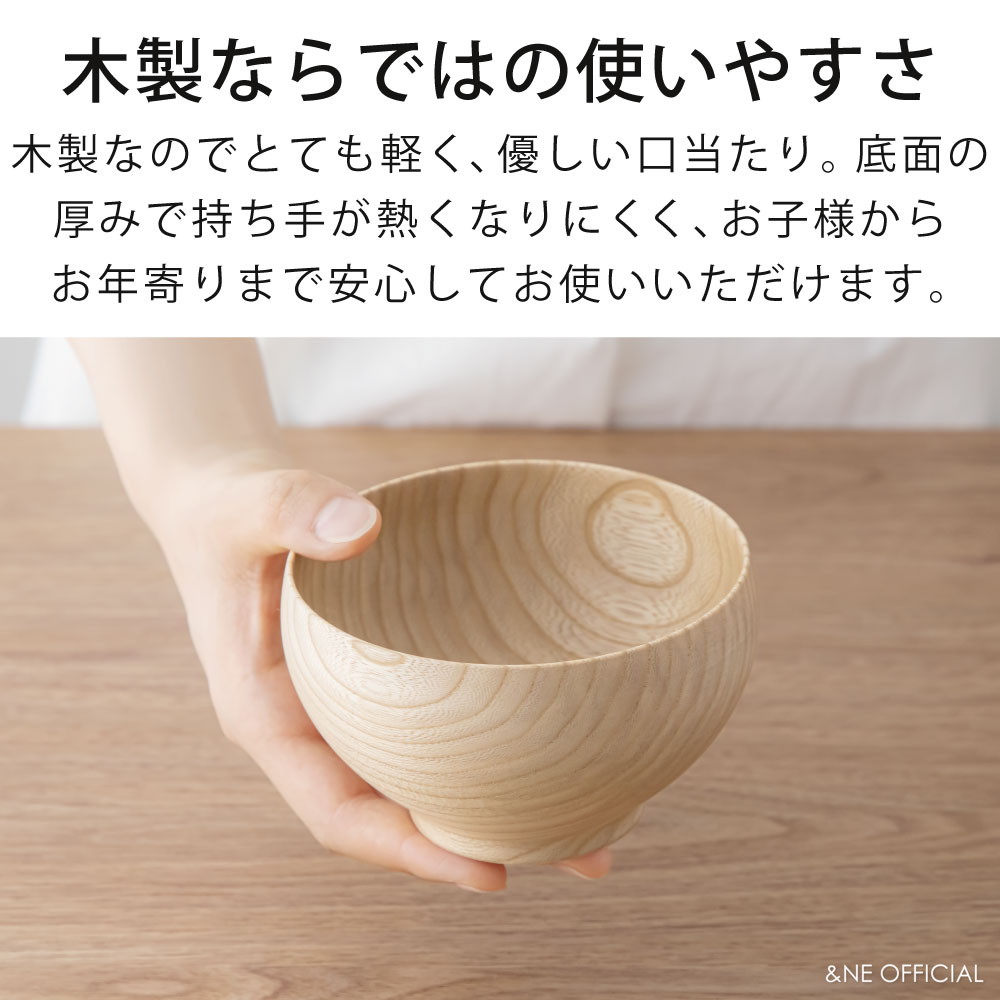 楽天市場】【特典あり】 山中塗り 山中漆器 くりぬき椀 ハレとケ 日本