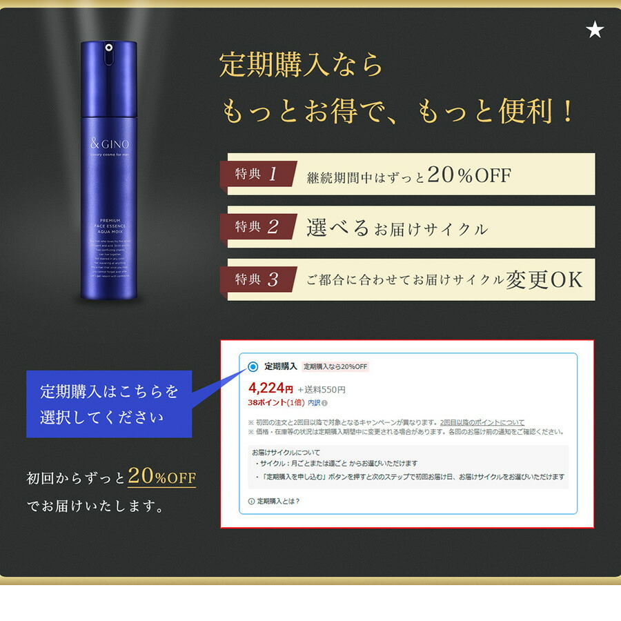 楽天市場】プレミアムフェイスエッセンス アクアモイス ＆GINO（アンド