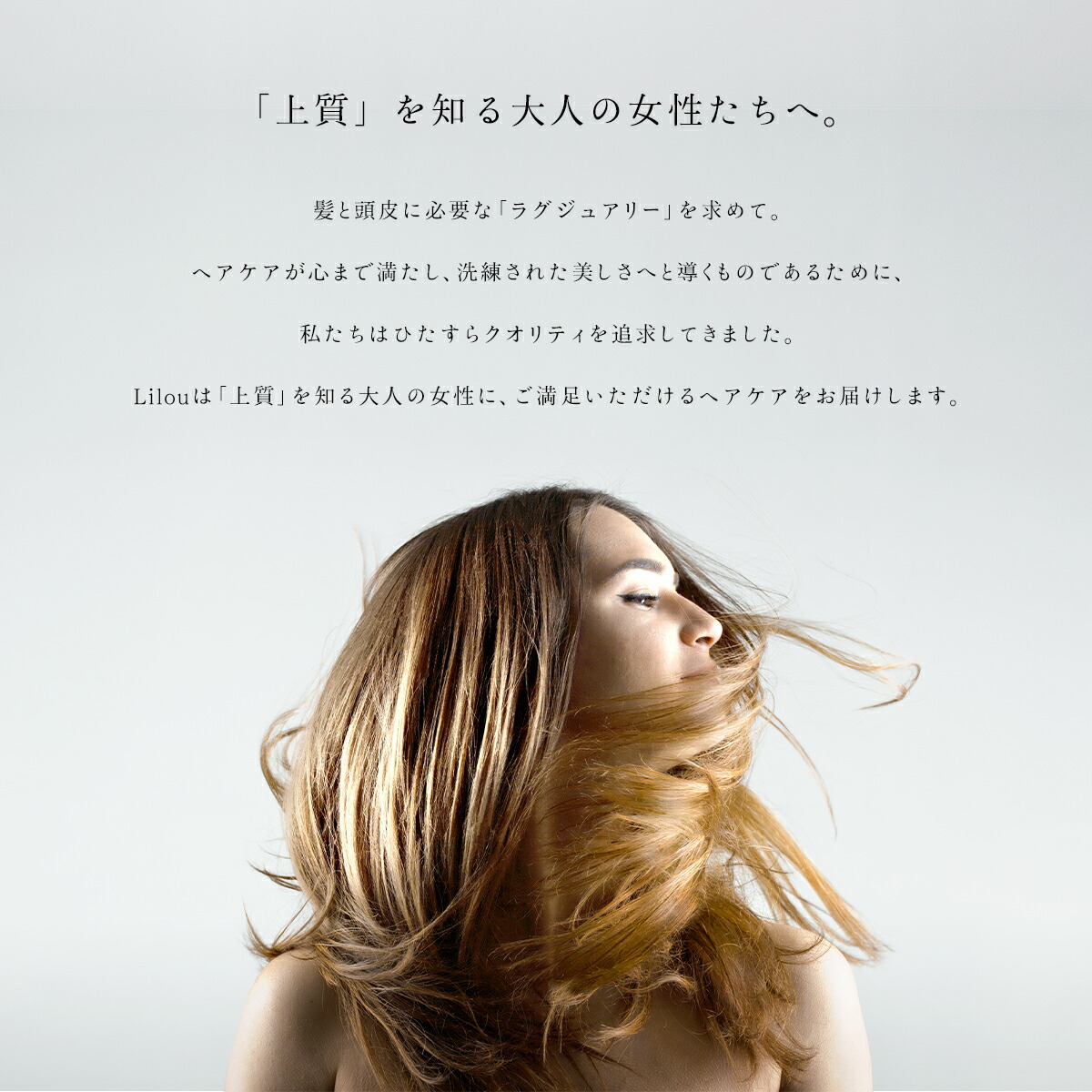 楽天市場】【4月16日以降発送予定】リル ラグジュアリーシャンプー
