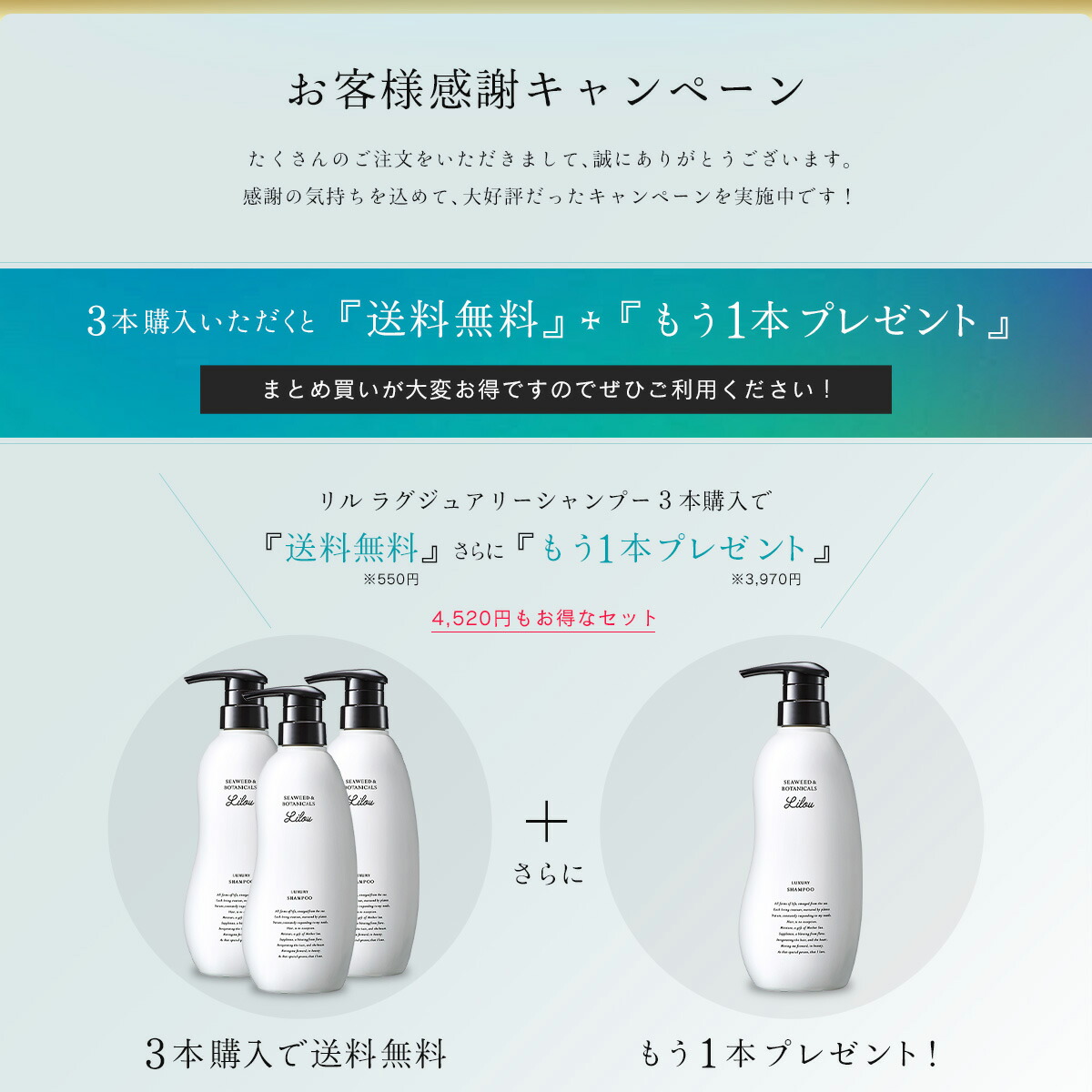 楽天市場】【4月16日以降発送予定】リル ラグジュアリーシャンプー