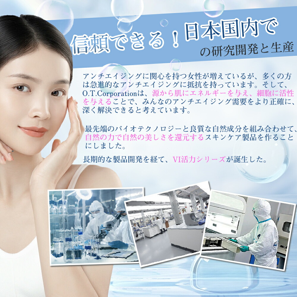 楽天市場】☆マラソン10%OFF→80280円☆VITALITE INFINIE スキンケア