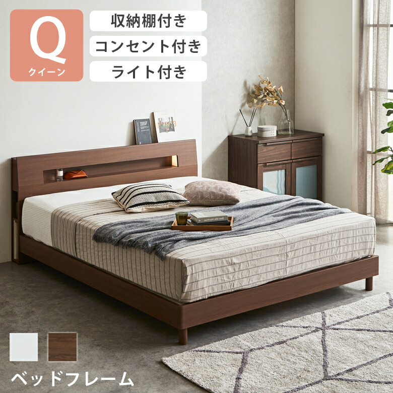 楽天市場】【全商品に使える12%offクーポンあり!!】 ベッドフレーム