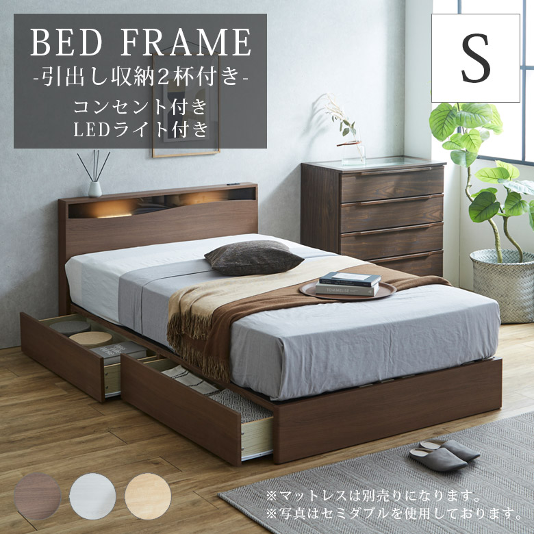 楽天市場】【全商品に使える12%offクーポンあり!!】 ベッドフレーム