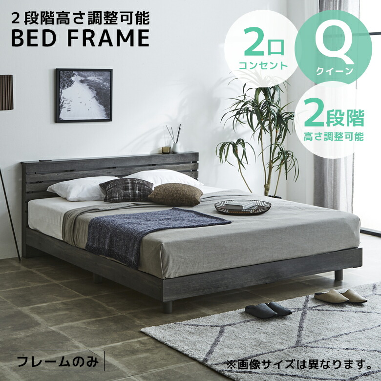 楽天市場】【全商品に使える12%offクーポンあり!!】 クイーンベッド