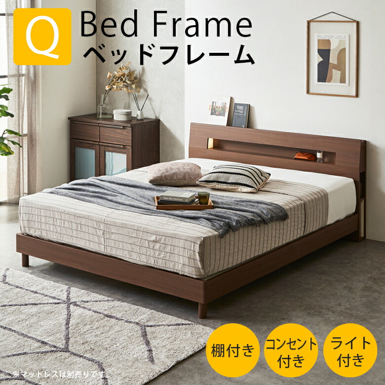 楽天市場】【全商品に使える12%offクーポンあり!!】 ベッドフレーム