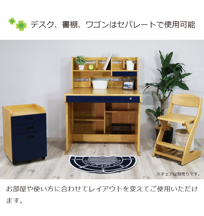 楽天市場】【全商品に使える12%offクーポンあり!!】 学習机 勉強机