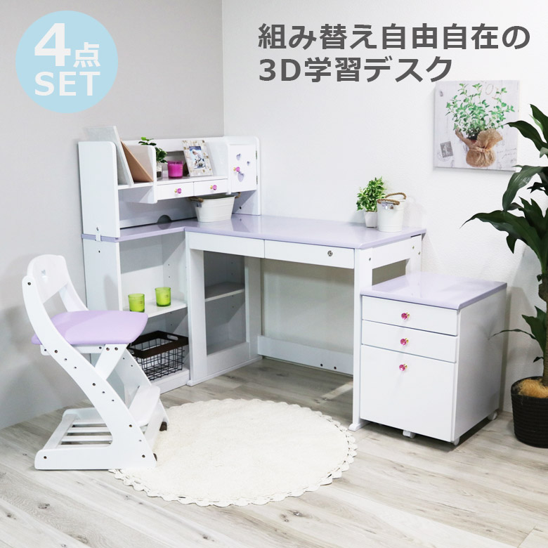 楽天市場】【全商品に使える12%offクーポンあり!!】 学習机 女の子