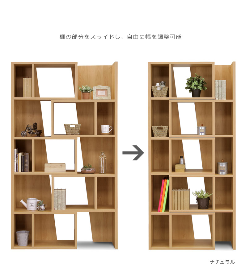 楽天市場】オープンラック 木製 北欧 オープンシェルフ リビング収納