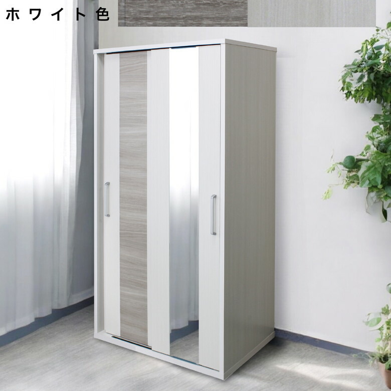 クローゼット 扉 ミラー」の人気商品一覧 | 安い商品を通販サイトから
