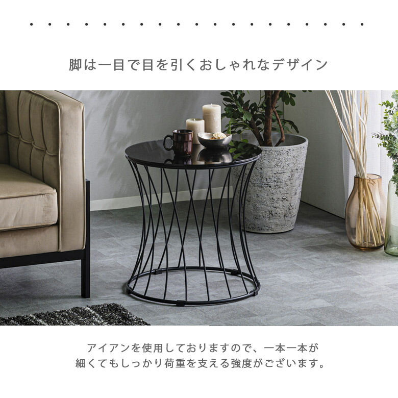 楽天市場】サイドテーブル 丸テーブル 幅50 おしゃれ モダン ラウンド