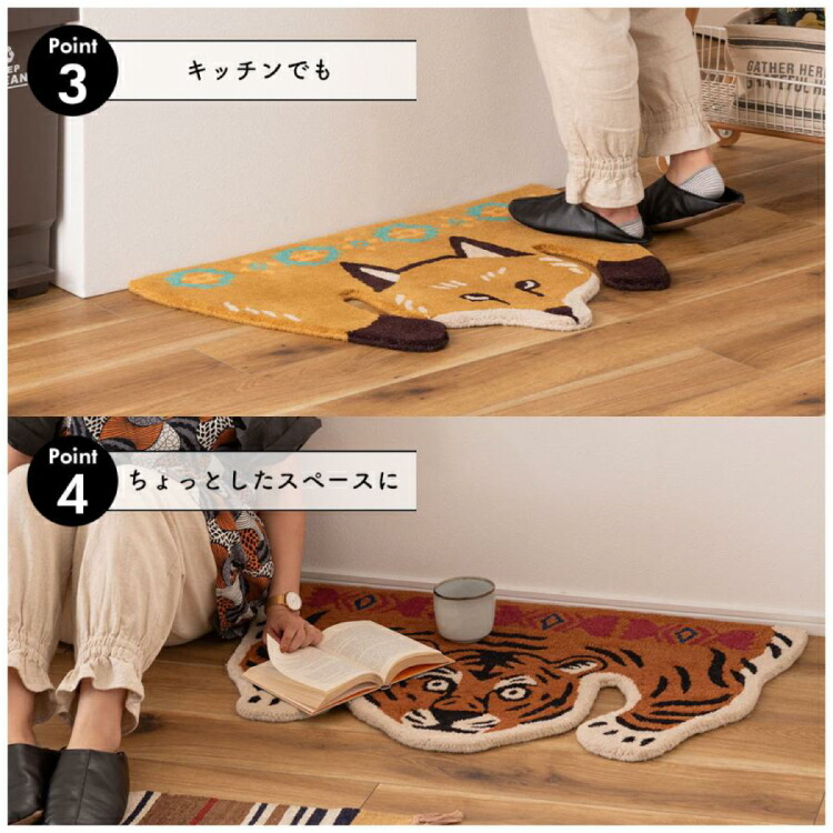 楽天市場】ラグ アクセントラグ アニマル 動物デザイン ウール