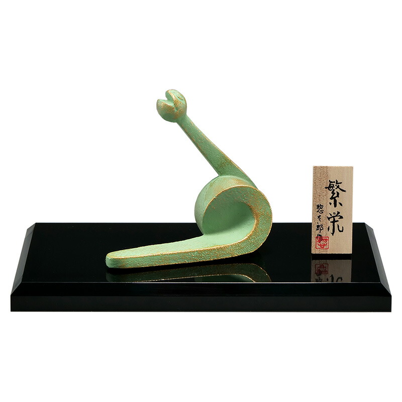 楽天市場】三枝惣太郎の通販