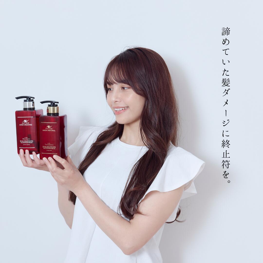 楽天市場】【送料無料】アンククロス オリジナル シャンプー