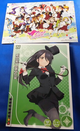 楽天市場】志賀仁美 ラブライブ！ スクフェス勧誘 ポストカード2016Ver
