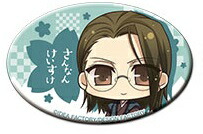 楽天市場】薄桜鬼 山南敬助の通販