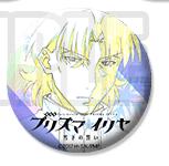 楽天市場】言峰綺礼の通販