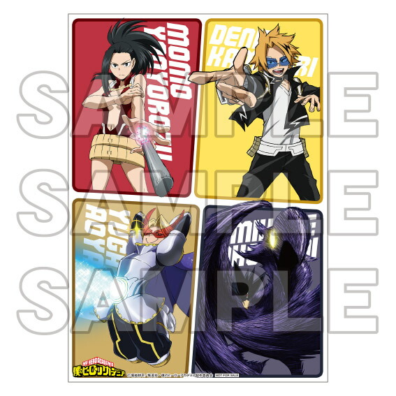 楽天市場】僕のヒーローアカデミア アニメイトオンリーショップ