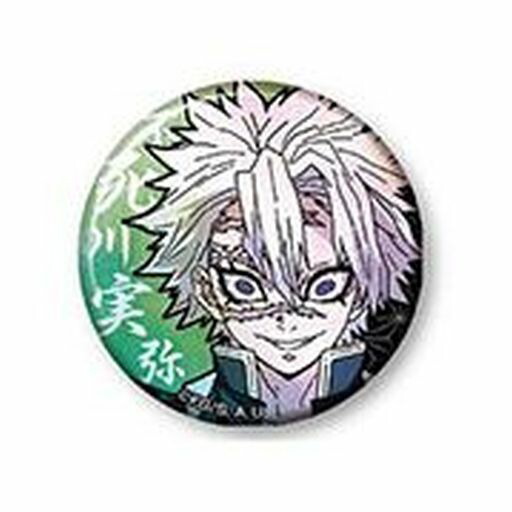 楽天市場】不死川実弥 缶バッチの通販