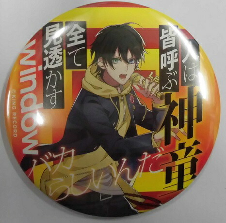 楽天市場】ヒプノシスマイク -Division Rap Battle- パンチライン