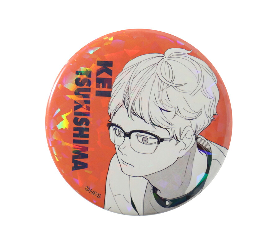 楽天市場】月島蛍 缶バッジの通販