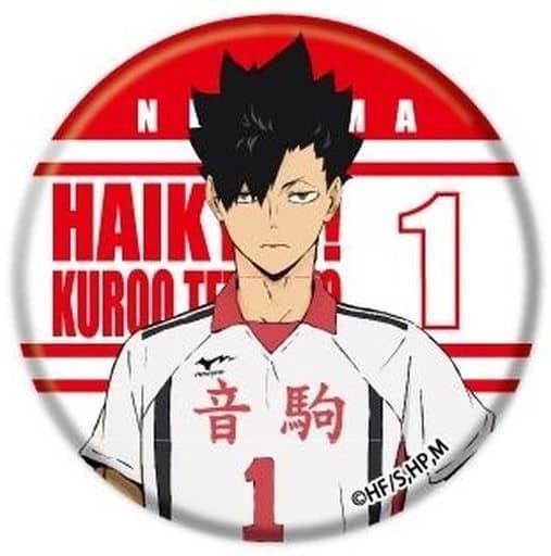 楽天市場】ハイキュー!! TO THE TOP CANバッジ 黒尾鉄朗 缶バッジ