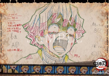 楽天市場】善逸 ランチョンマットの通販