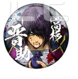 楽天市場】銀魂 缶バッジ 高杉晋助の通販