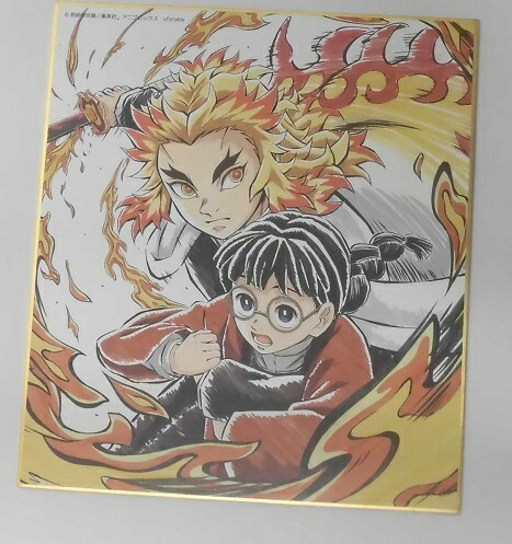 楽天市場】鬼滅の刃 全集中展 無限列車編・遊郭編 作画スタッフ全集中