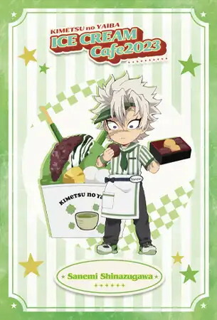 楽天市場】ポストカード 実弥 鬼滅の刃の通販