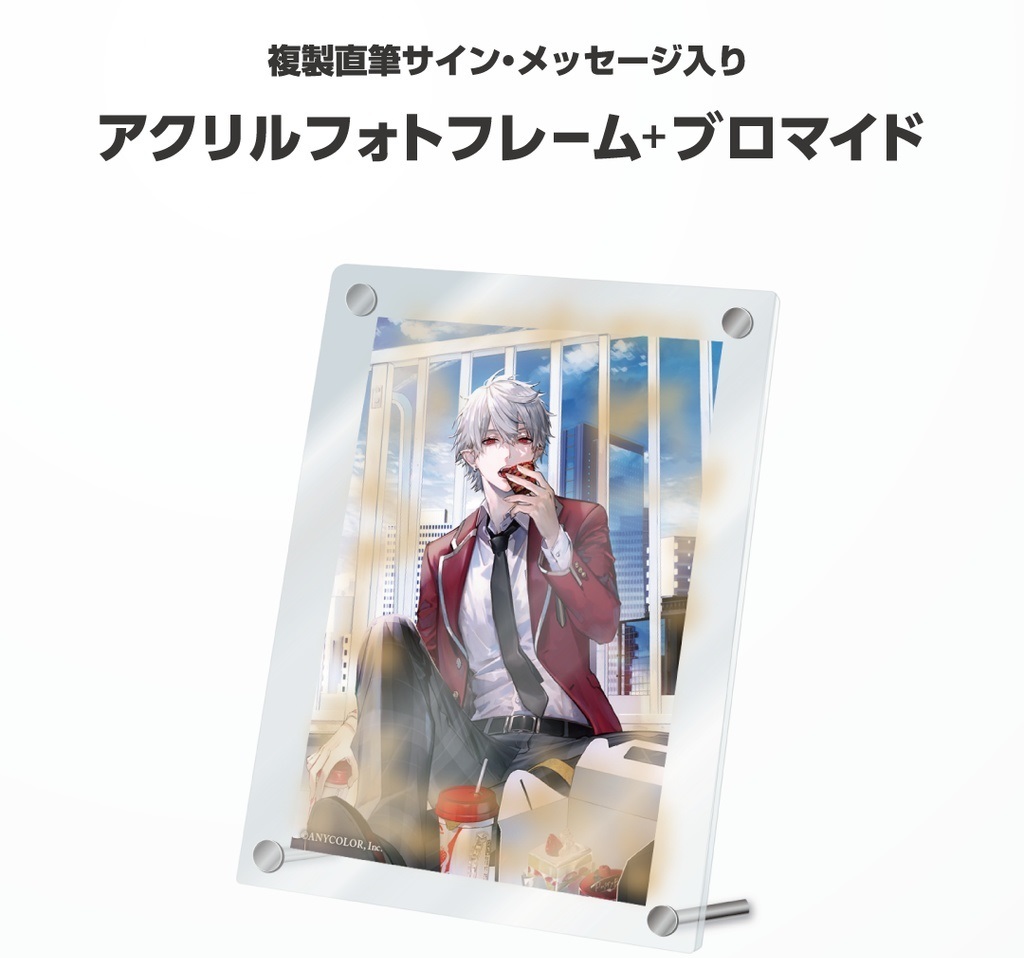 楽天市場】【新品】にじさんじ 葛葉 誕生日グッズ2022 フルセット 注意