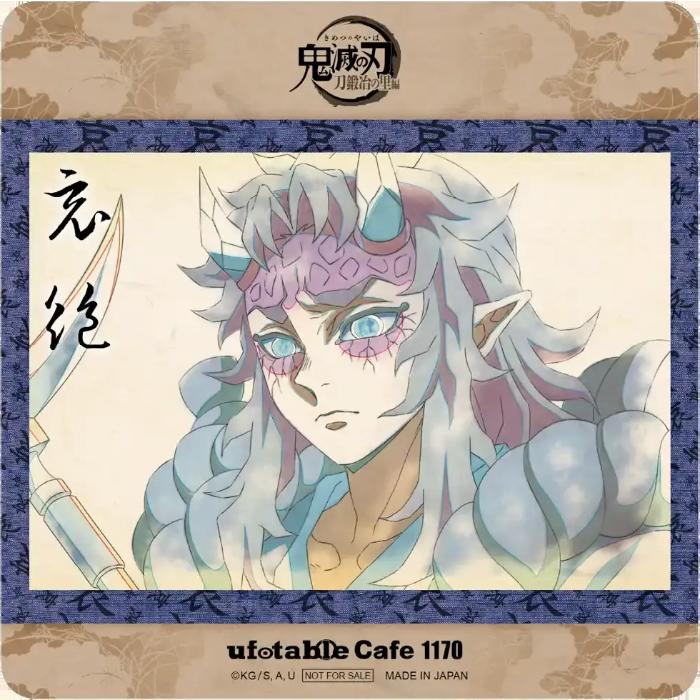 楽天市場】鬼滅の刃 刀鍛冶の里編 キャラクター絵巻カフェ 第三期 哀絶