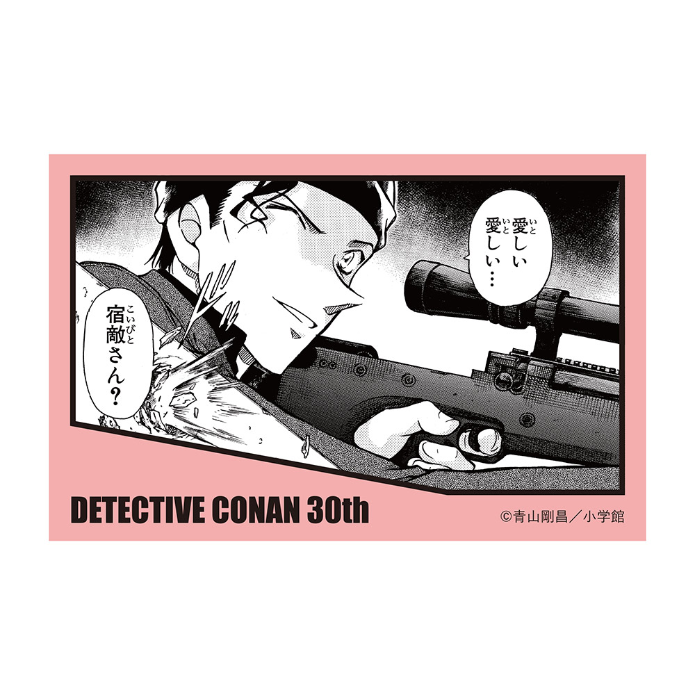 楽天市場】連載30周年記念 名探偵コナン展 コマステッカー 赤井秀一