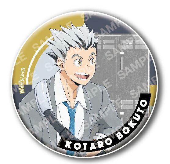 楽天市場】ハイキュー!! 缶バッジコレクション U91 22I 036 木兎光太郎