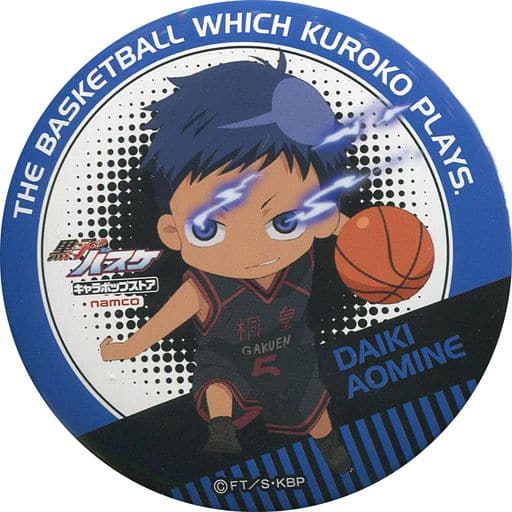 青峰大輝(グリッター) 黒子のバスケ 缶バッジコレクションA レア 青峰