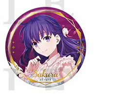 楽天市場】間桐桜の通販