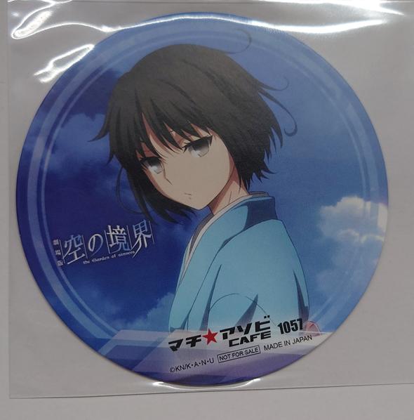 楽天市場】空の境界 グッズ（その他｜コレクション）：ホビーの通販