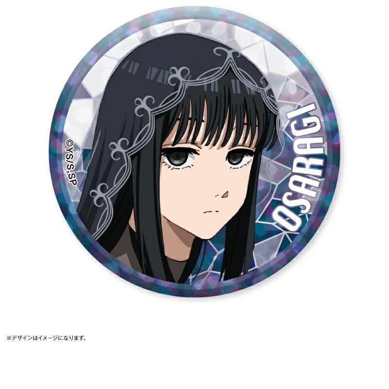 楽天市場】SAKAMOTO DAYS キラキラトレーディング缶バッジ大佛(A