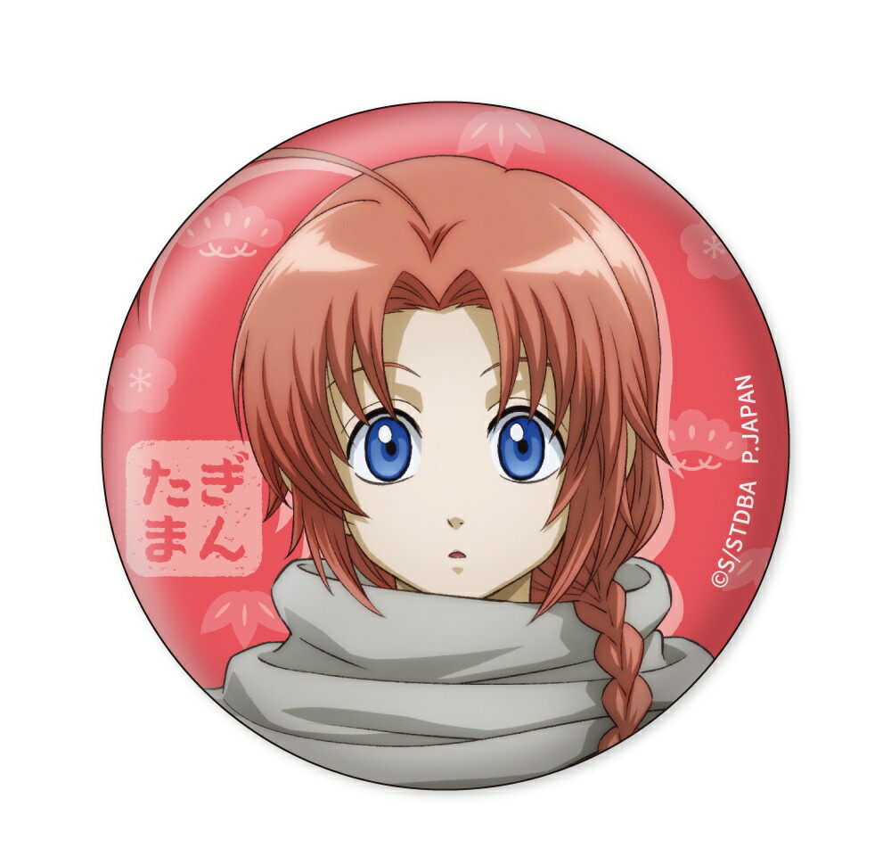 楽天市場】銀魂 缶バッジコレクション 小さくなっちゃったVer. 神威