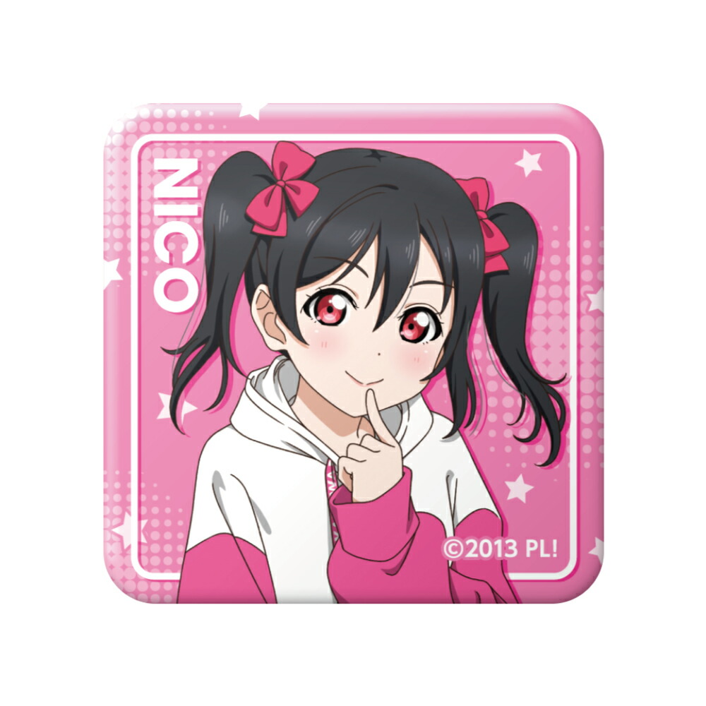 楽天市場】矢澤にこ 缶バッジ ラブライブの通販