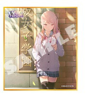 楽天市場】暁山瑞希 1 プロジェクトセカイ カラフルステージ! feat