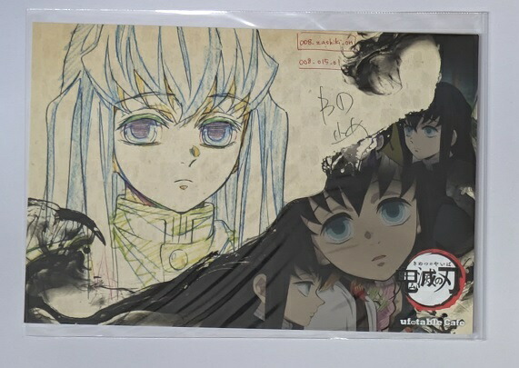 楽天市場】時透無一郎 鬼滅の刃 特別編集版 過去ランチョンマット柄